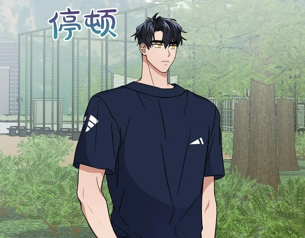 第23话 激活文字 第135页