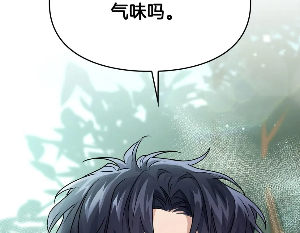 第23话 激活文字 第150页
