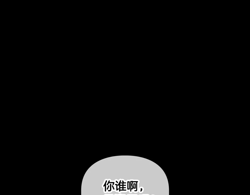 第23话 激活文字 第153页
