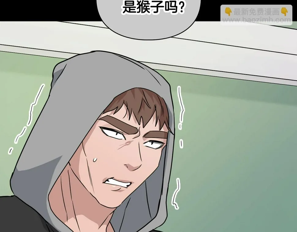 第23话 激活文字 第154页
