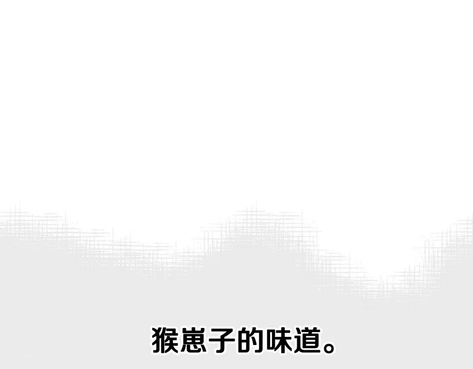 第23话 激活文字 第159页