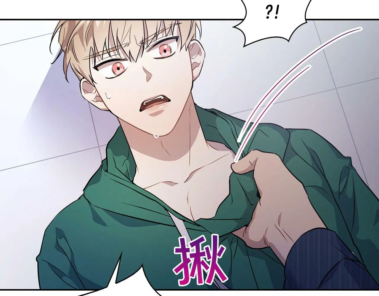 第3话 文字的破损 第4页
