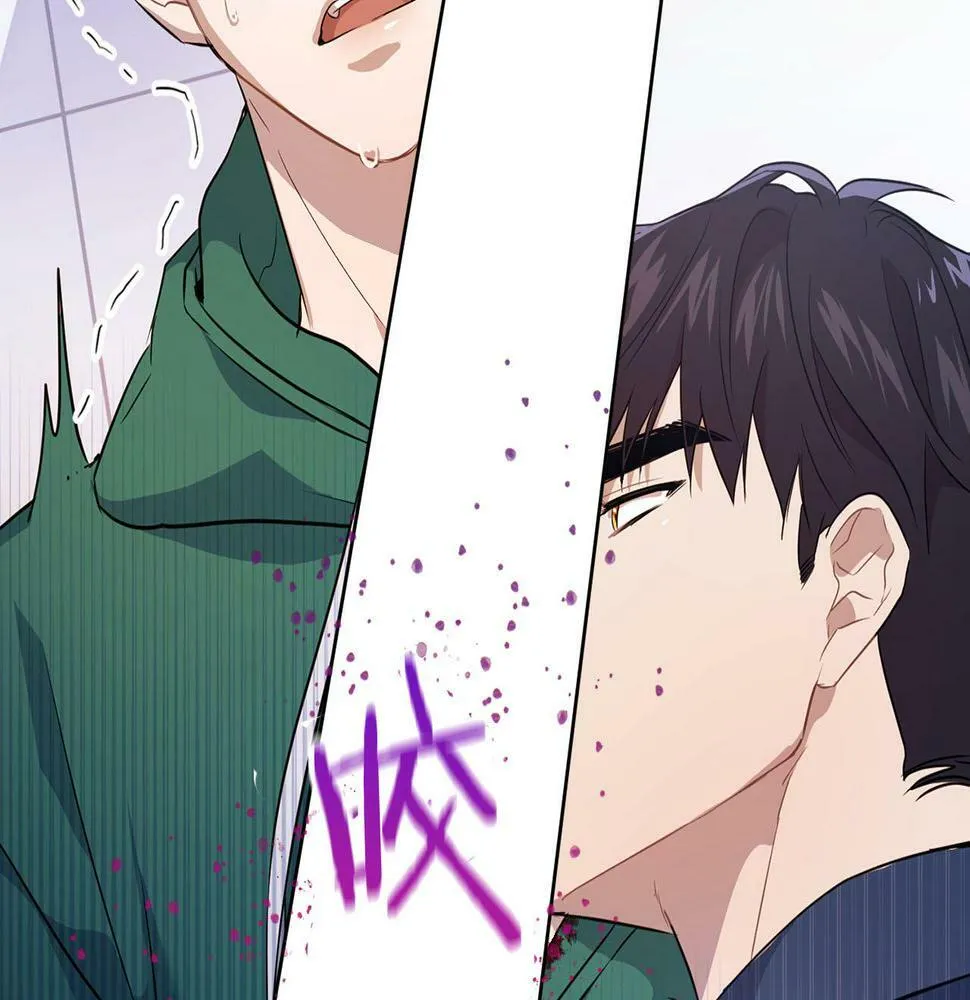第3话 文字的破损 第7页