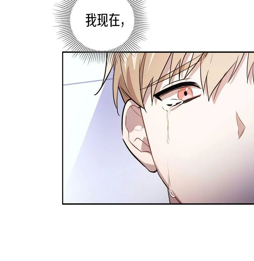 第3话 文字的破损 第9页