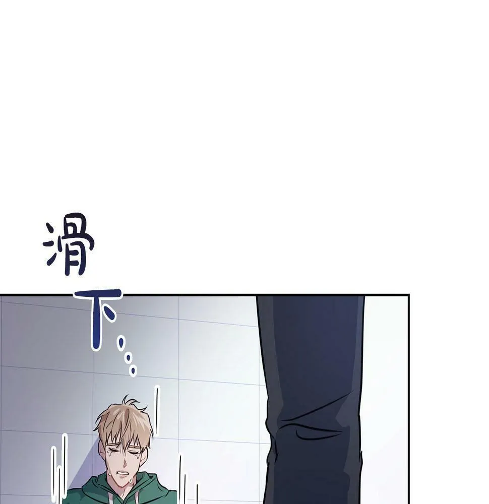 第3话 文字的破损 第13页