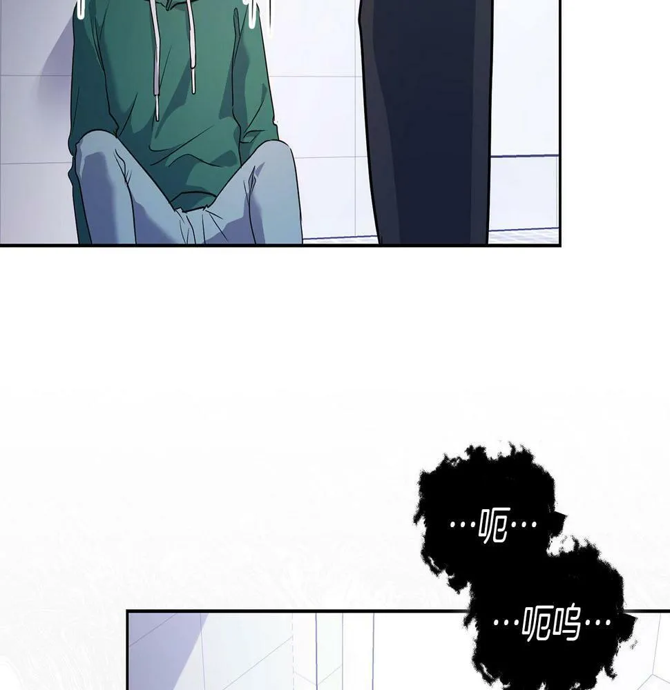 第3话 文字的破损 第14页