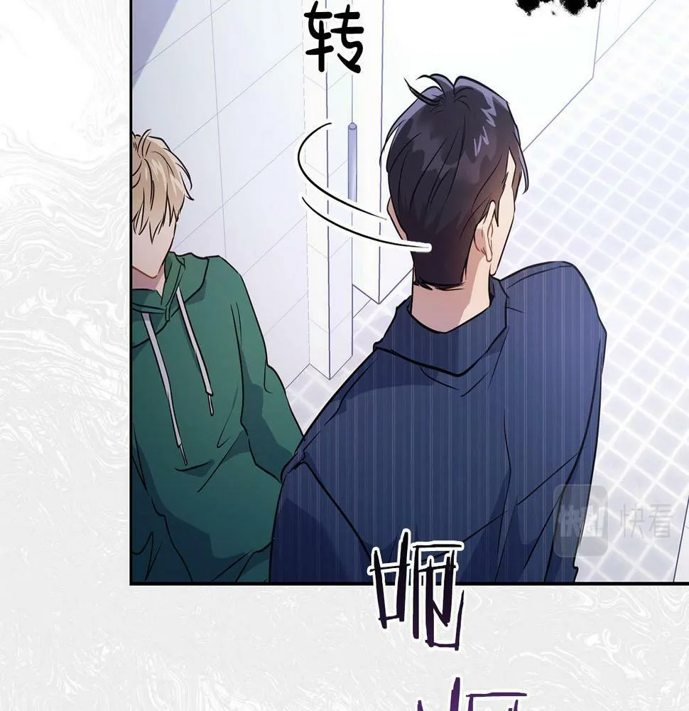 第3话 文字的破损 第15页