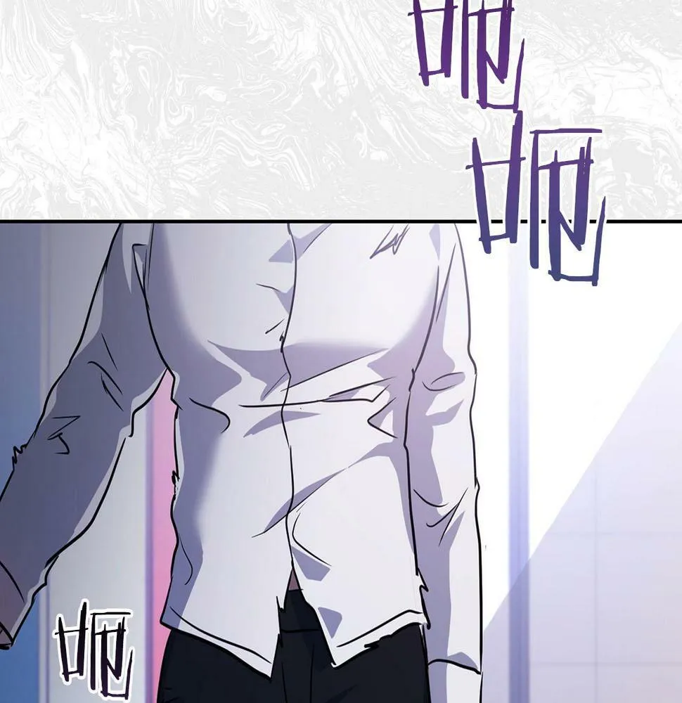 第3话 文字的破损 第16页