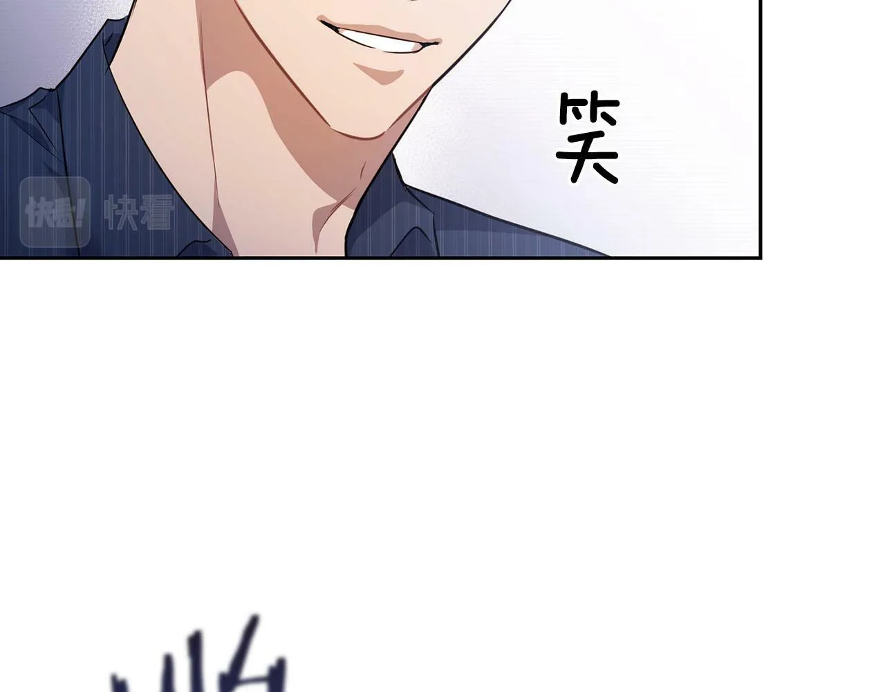 第3话 文字的破损 第30页