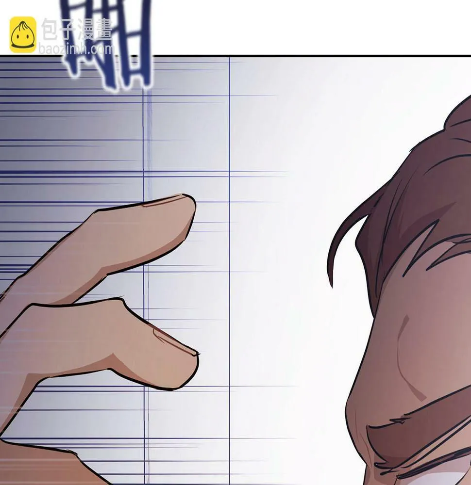 第3话 文字的破损 第31页