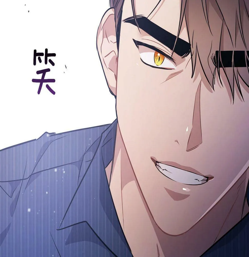 第3话 文字的破损 第35页