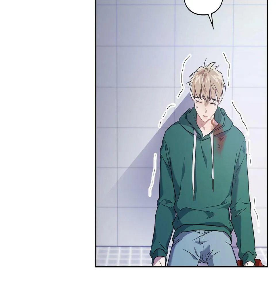 第3话 文字的破损 第44页