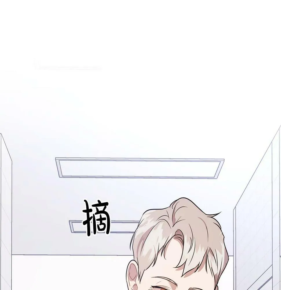 第3话 文字的破损 第55页