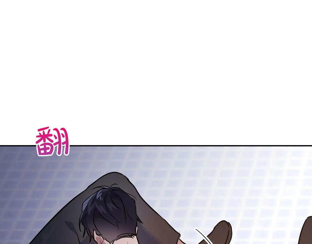第3话 文字的破损 第63页