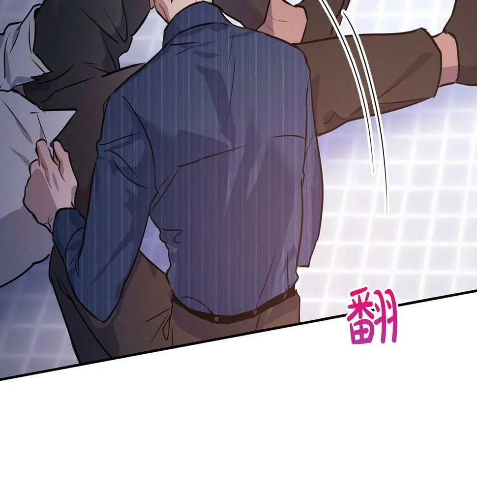 第3话 文字的破损 第64页