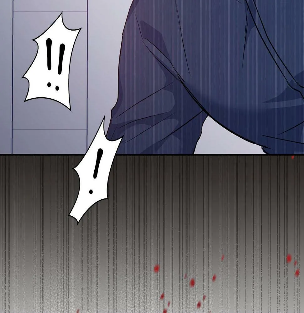 第3话 文字的破损 第79页