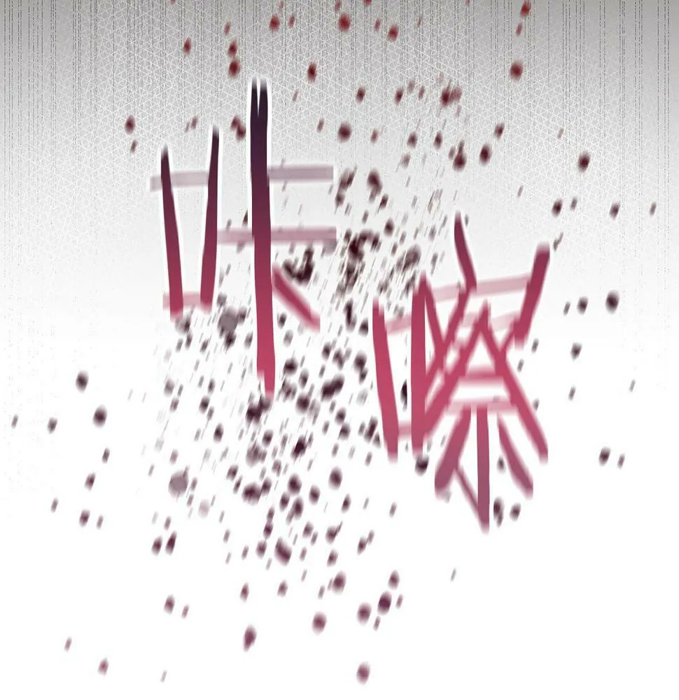第3话 文字的破损 第80页