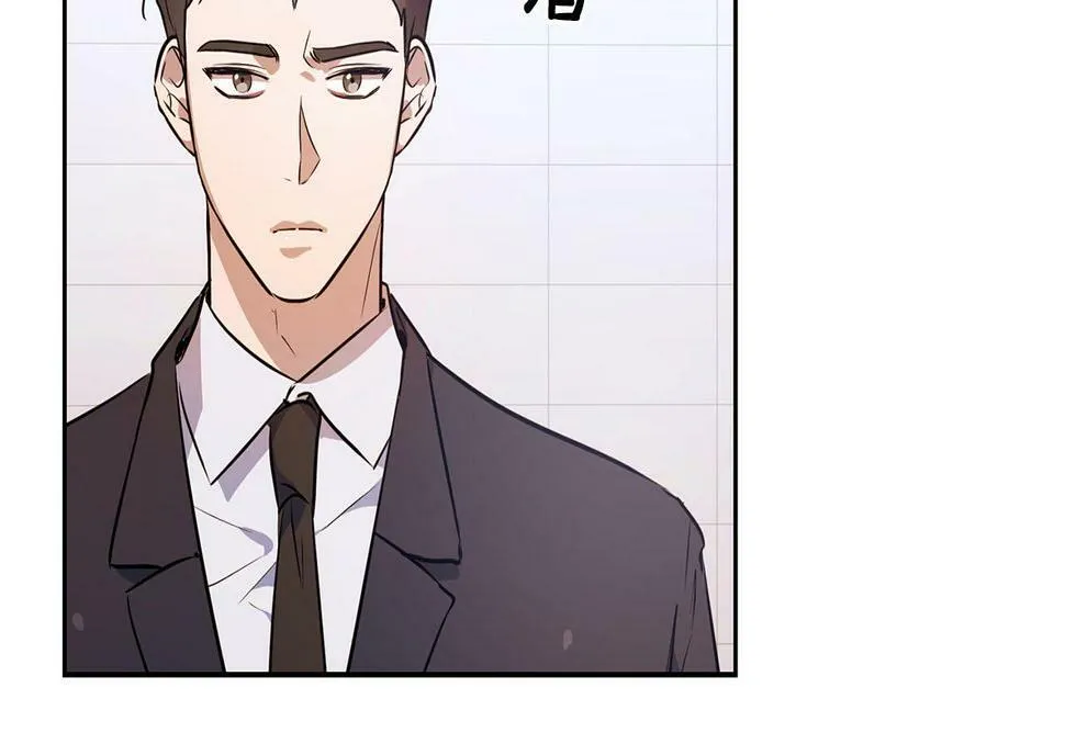 第3话 文字的破损 第125页