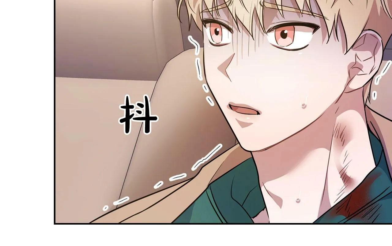 第3话 文字的破损 第146页