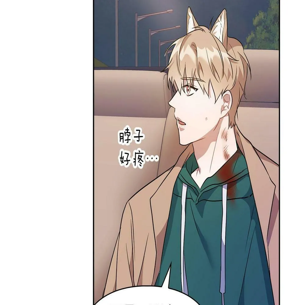 第3话 文字的破损 第150页