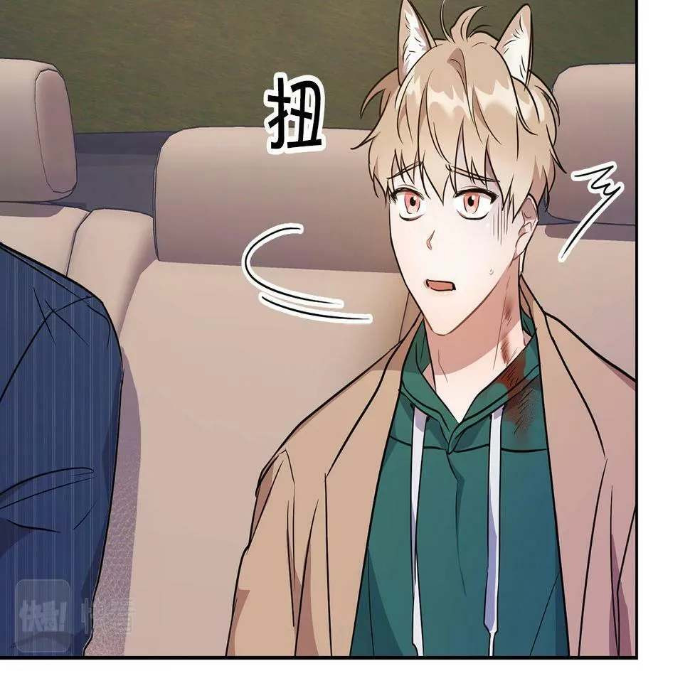 第3话 文字的破损 第152页