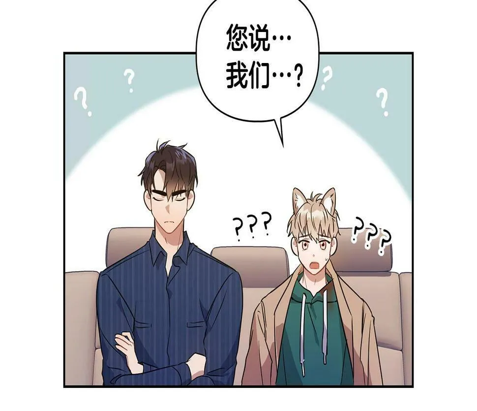 第3话 文字的破损 第159页