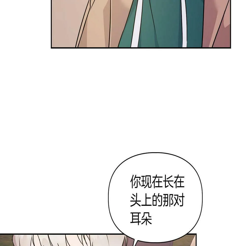 第3话 文字的破损 第162页