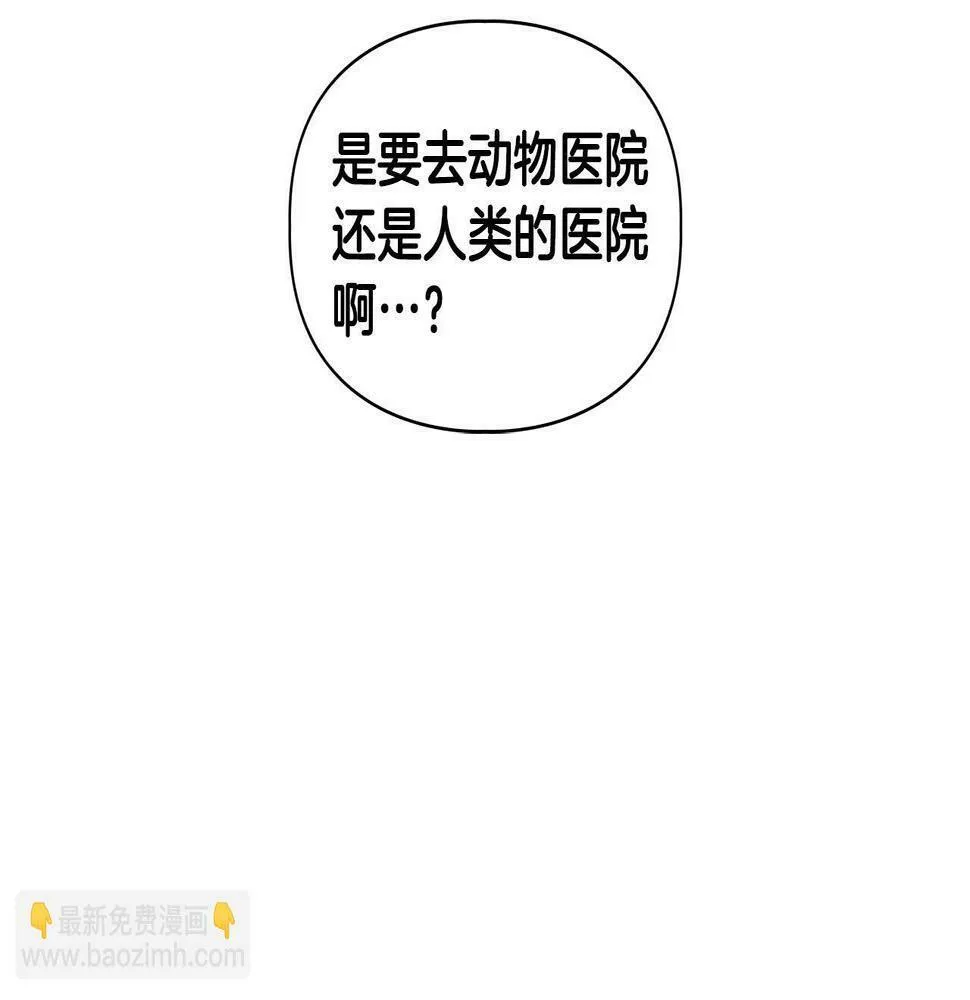 第3话 文字的破损 第169页