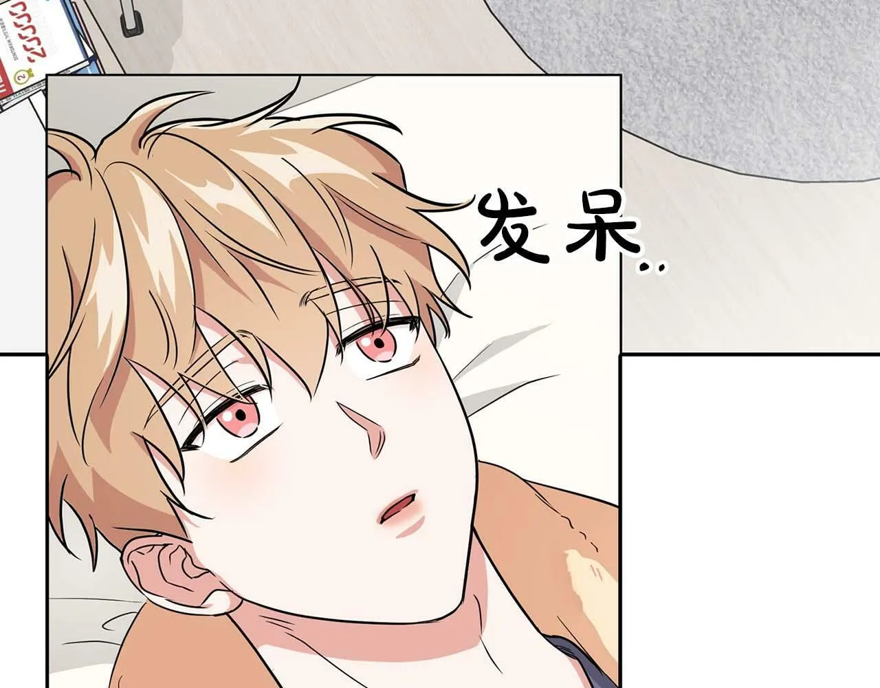 第48话 不辞而别 第5页