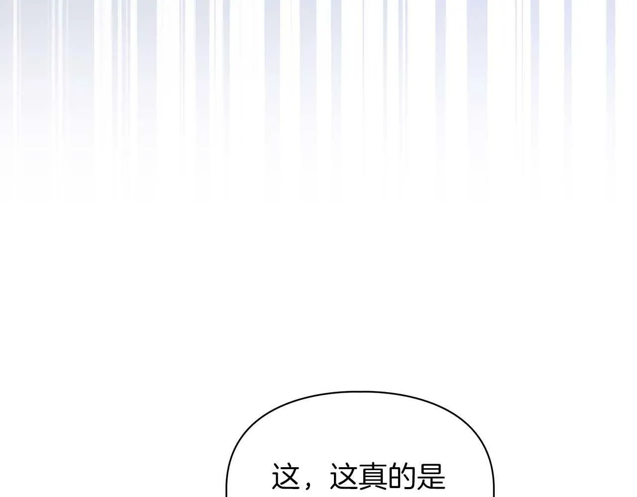 第48话 不辞而别 第13页