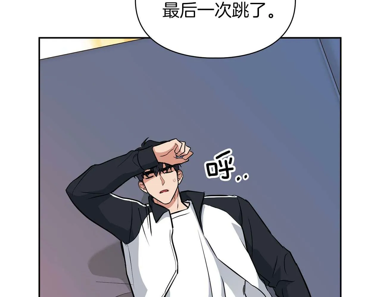 第48话 不辞而别 第14页
