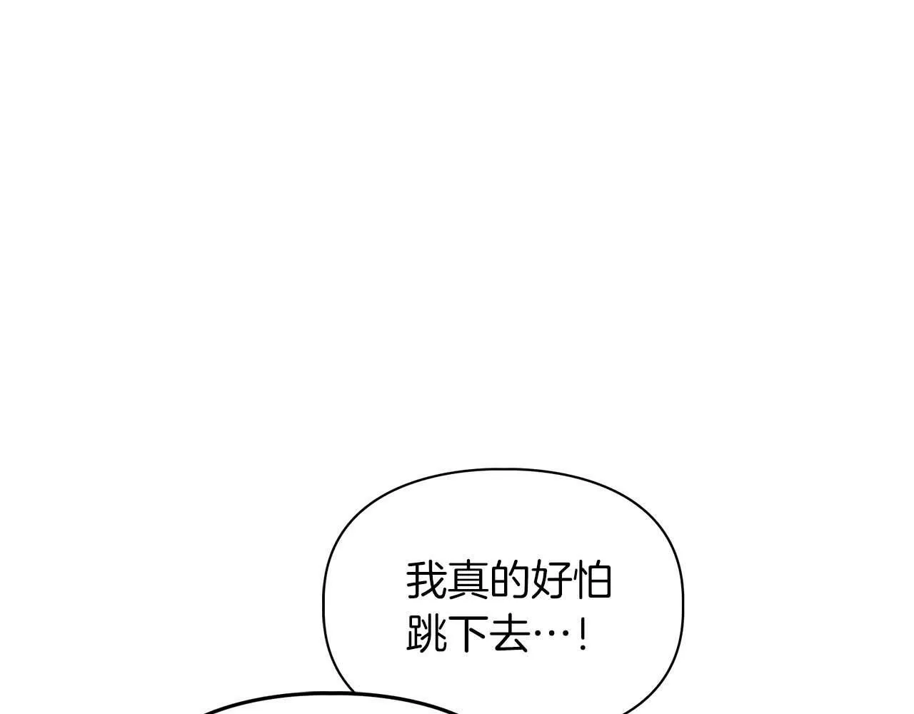 第48话 不辞而别 第16页