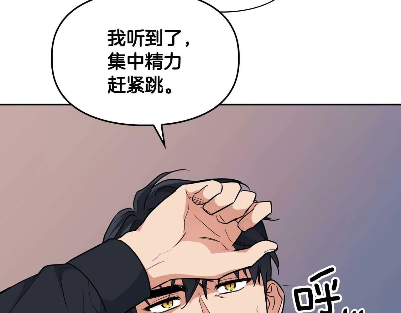第48话 不辞而别 第17页