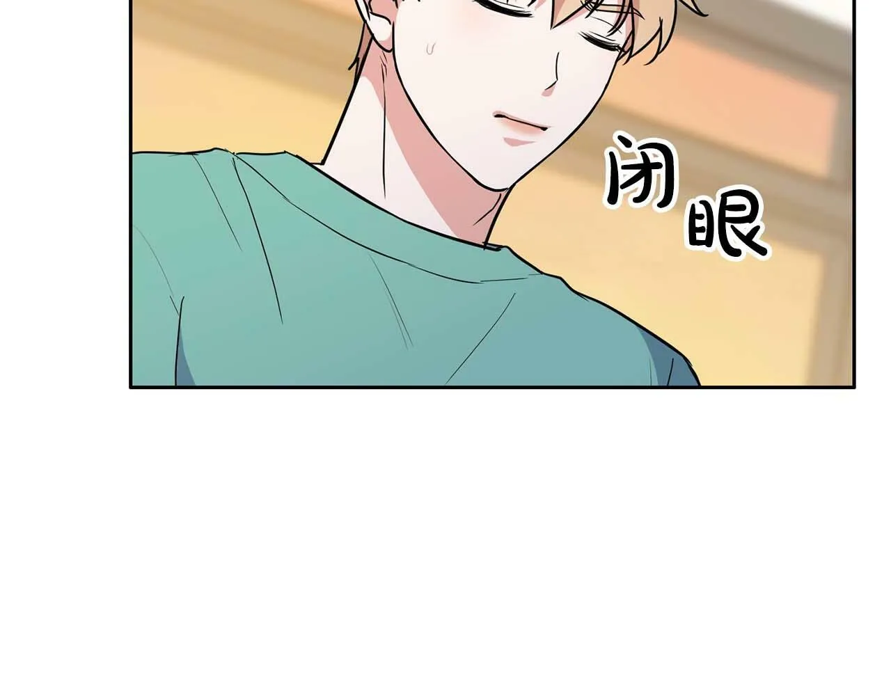 第48话 不辞而别 第23页