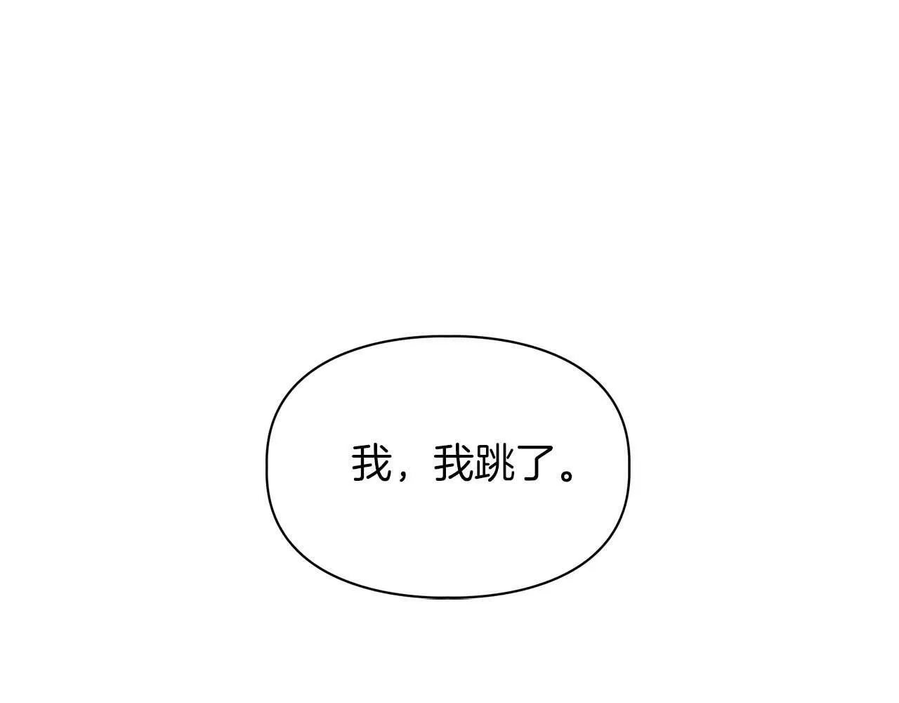 第48话 不辞而别 第24页