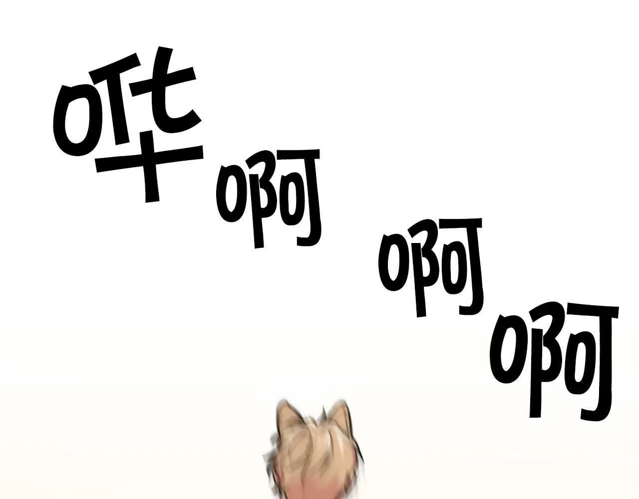 第48话 不辞而别 第29页
