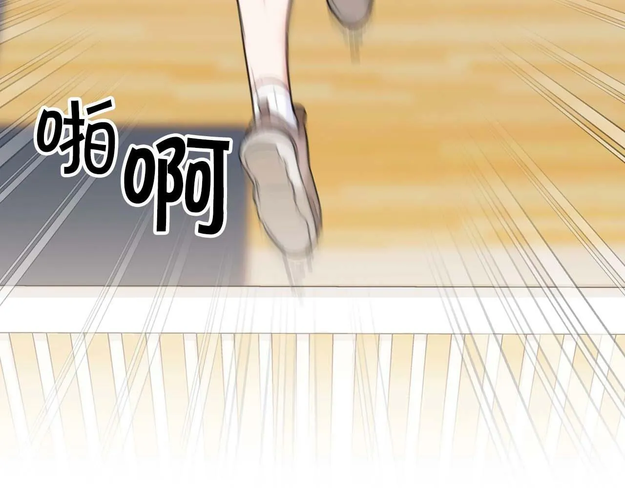 第48话 不辞而别 第31页