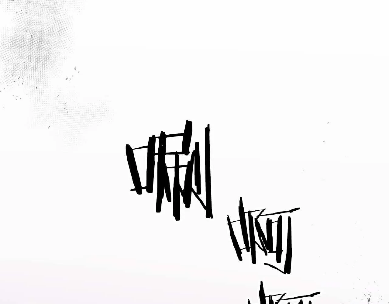 第48话 不辞而别 第42页