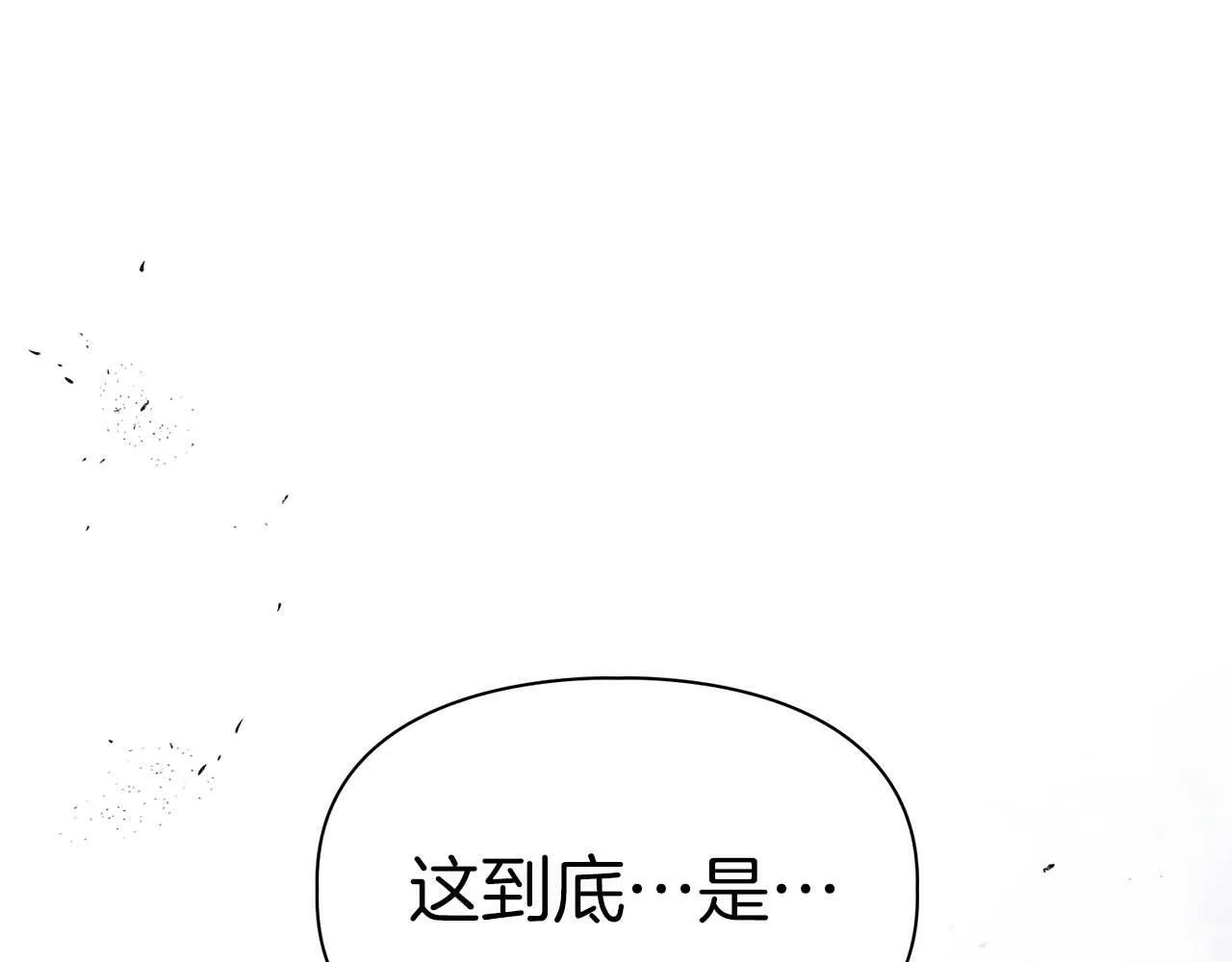 第48话 不辞而别 第46页