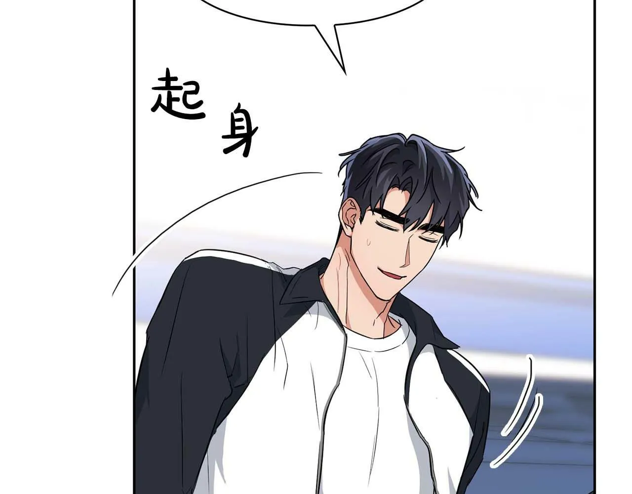 第48话 不辞而别 第51页