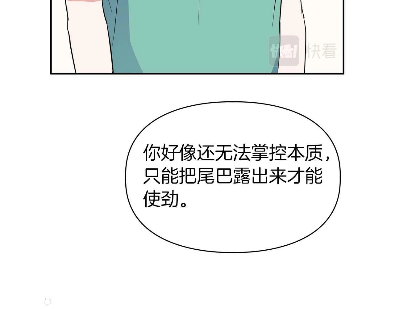 第48话 不辞而别 第55页