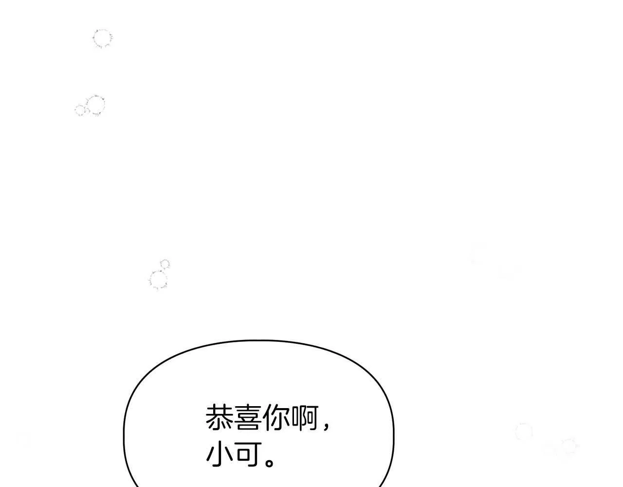 第48话 不辞而别 第56页
