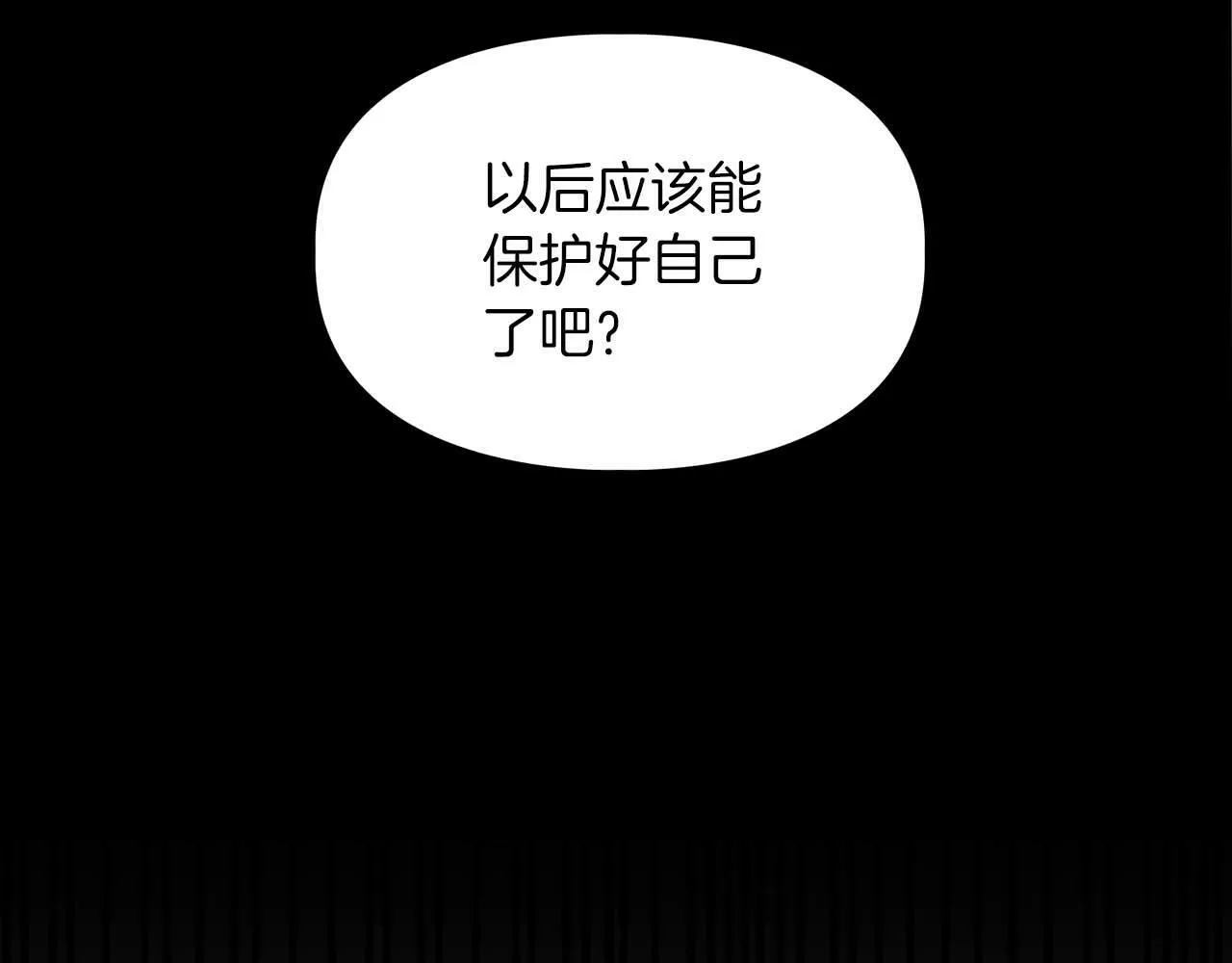 第48话 不辞而别 第60页
