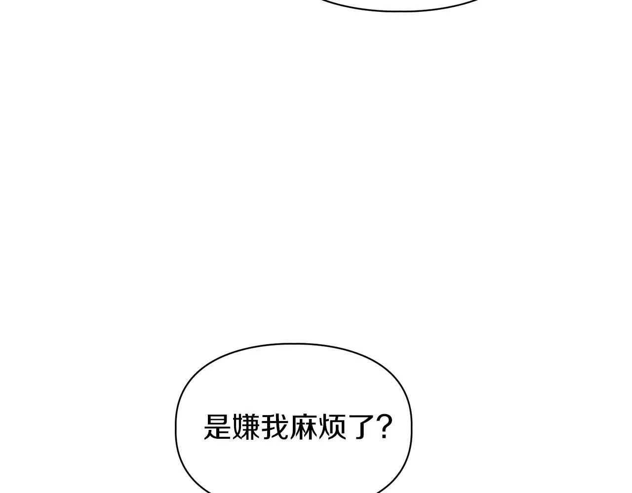 第48话 不辞而别 第64页