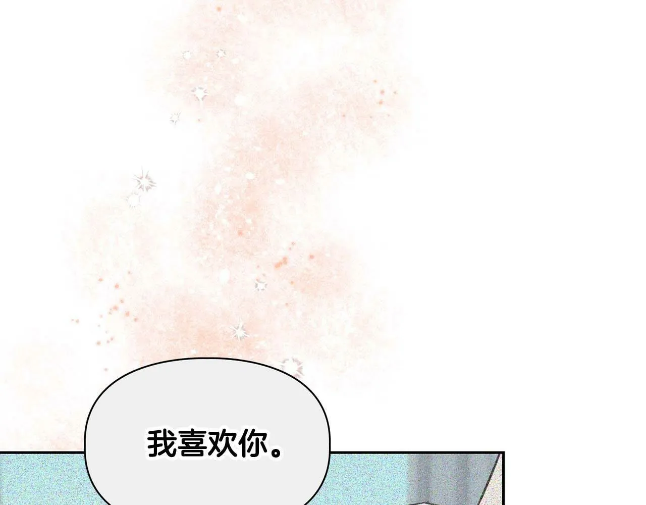 第48话 不辞而别 第75页