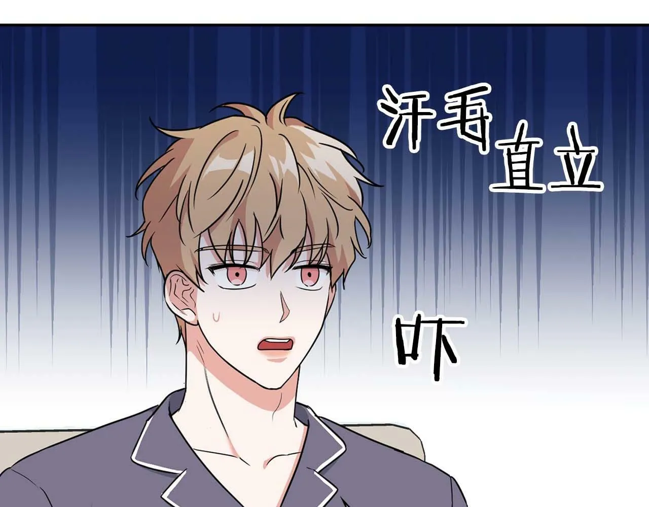 第48话 不辞而别 第89页