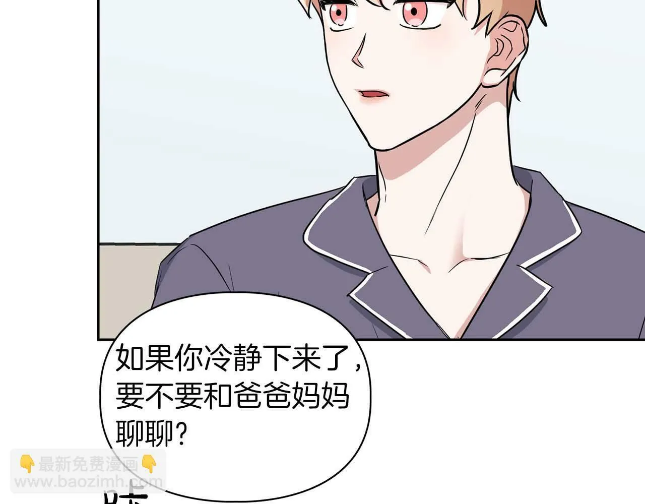 第48话 不辞而别 第92页