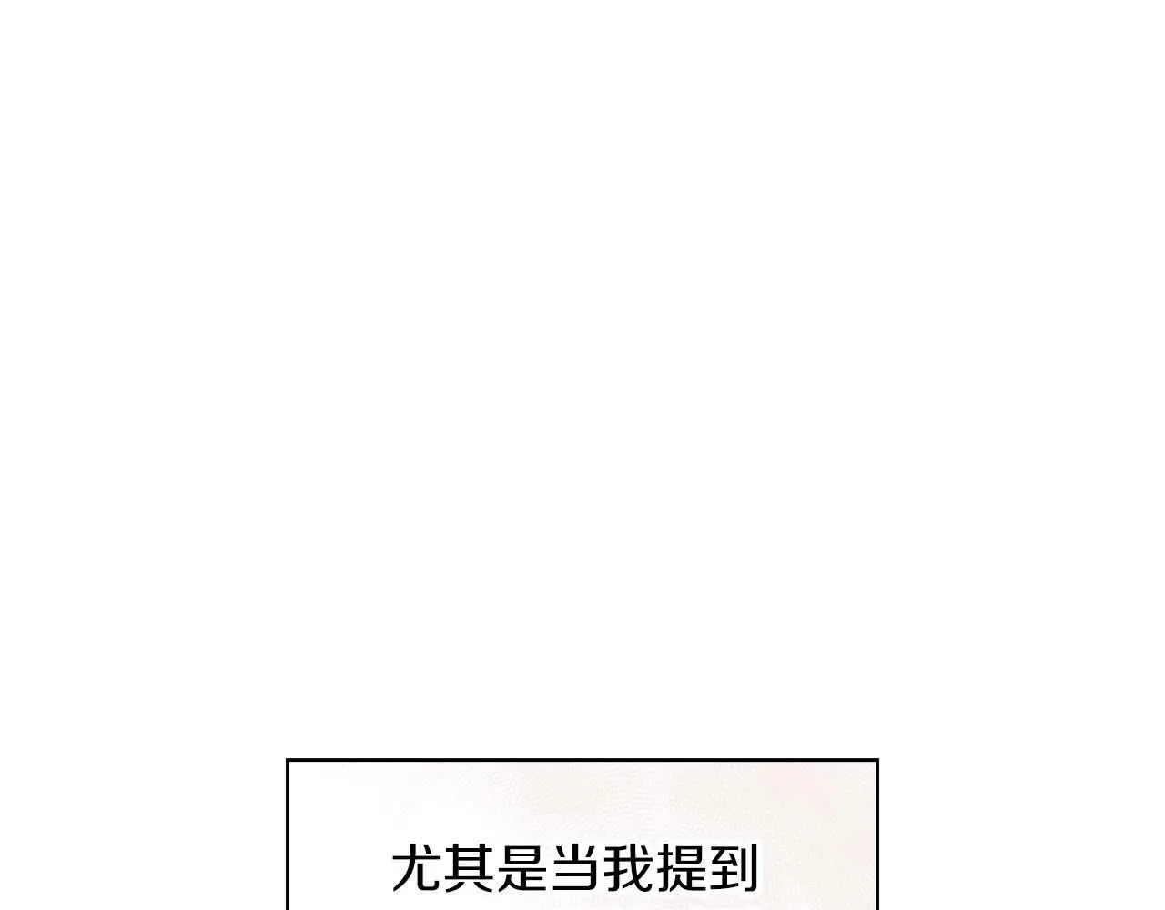 第48话 不辞而别 第116页