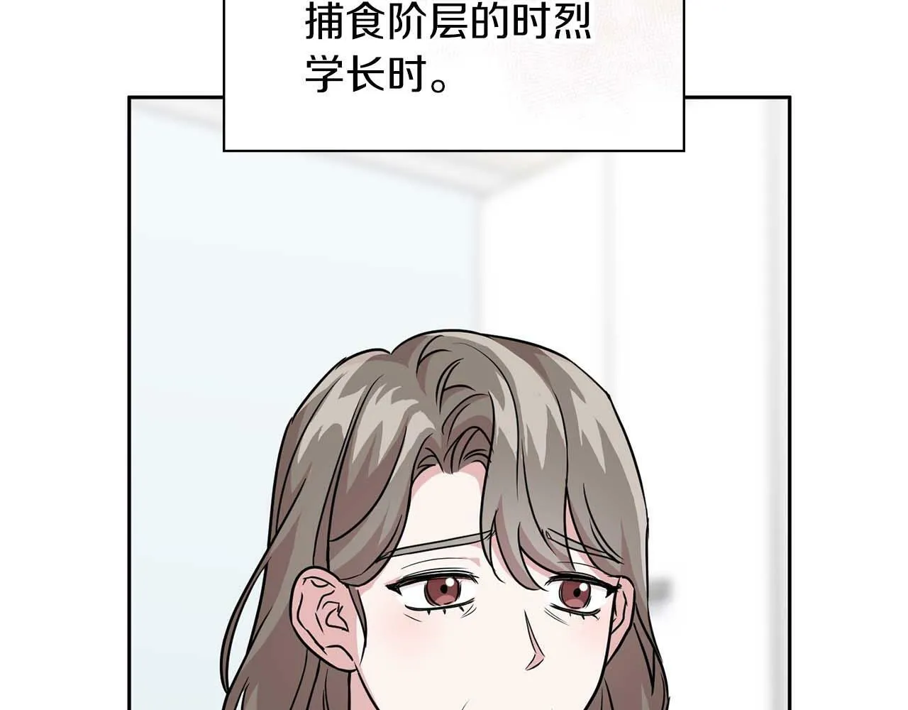 第48话 不辞而别 第117页