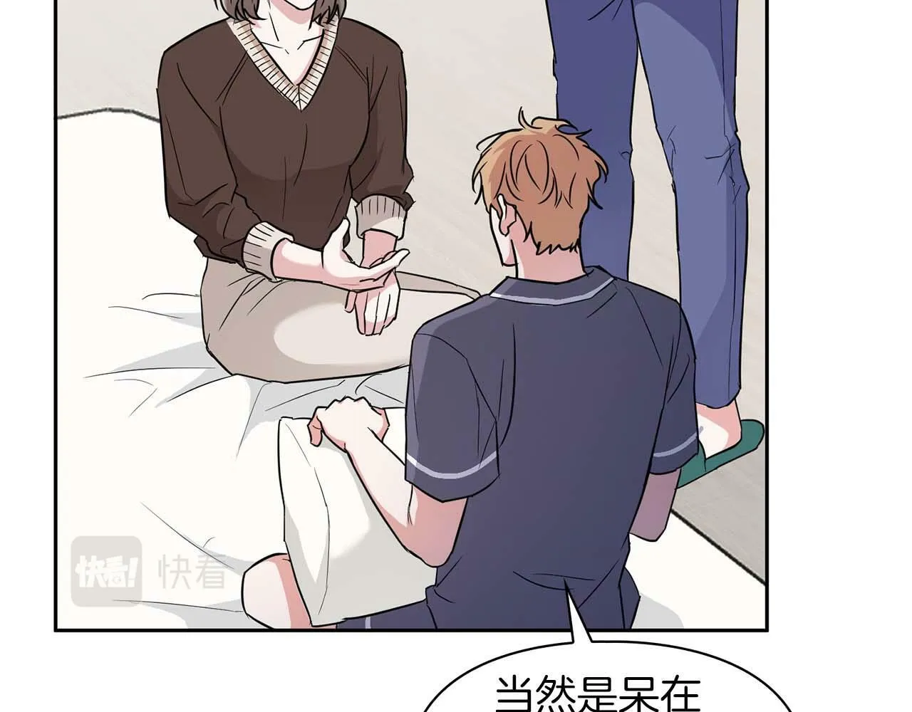 第48话 不辞而别 第124页
